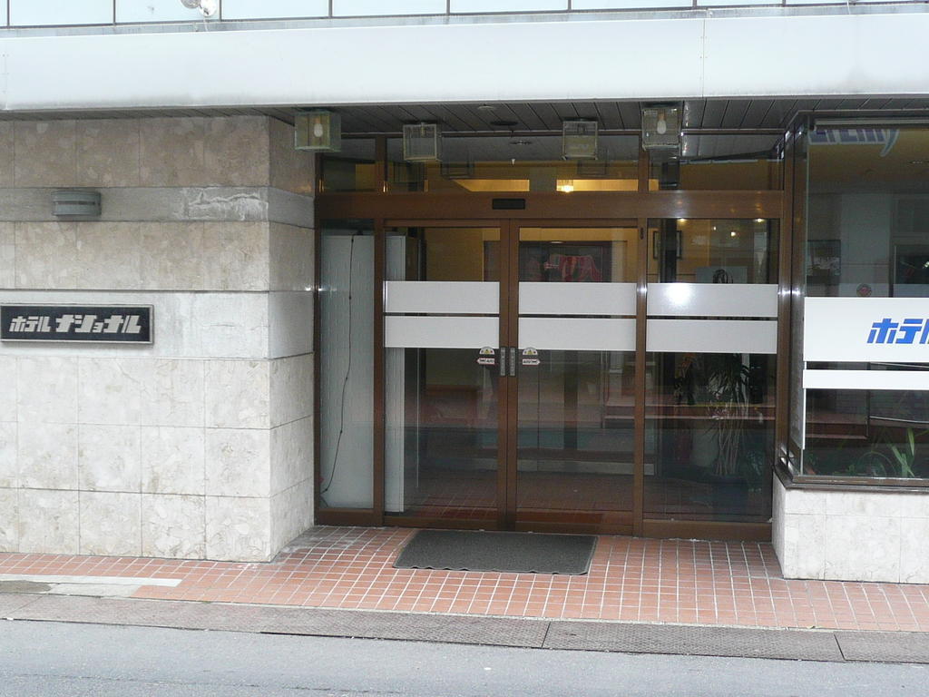 Hotel National Tottori Exterior foto